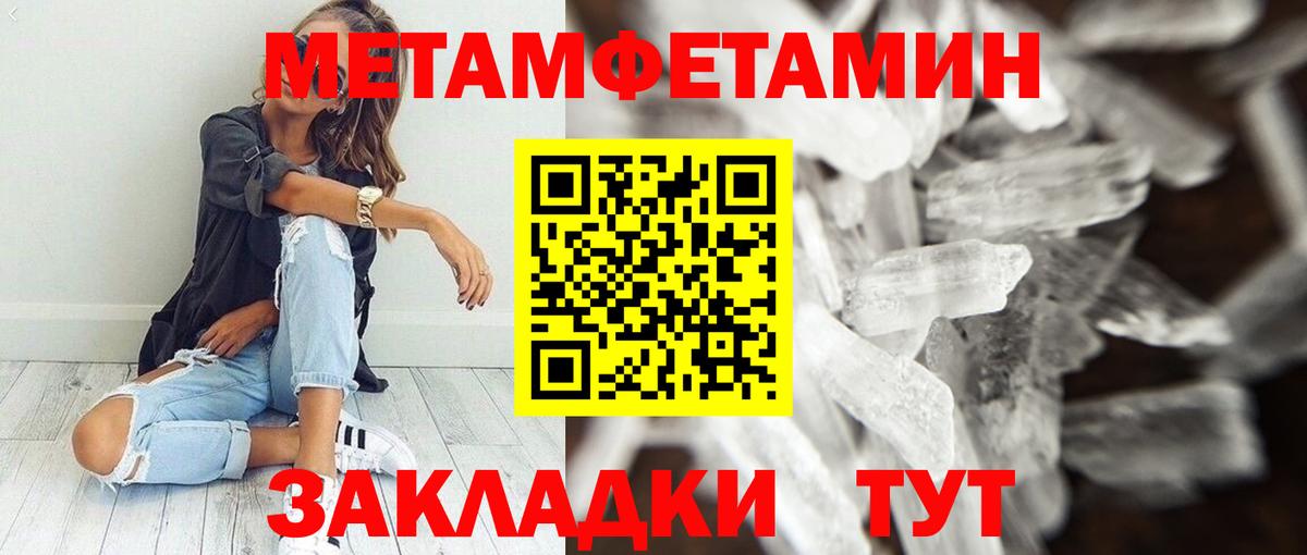 Amphetamine 97% Кисловодск
