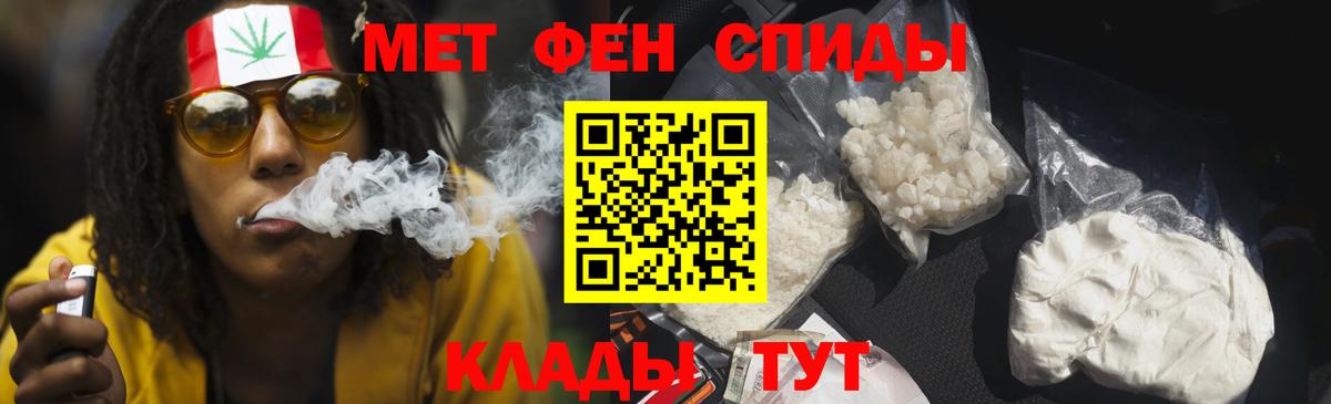 Амфетамин 97%  Вход с VPN  Амфетамин  Кисловодск 