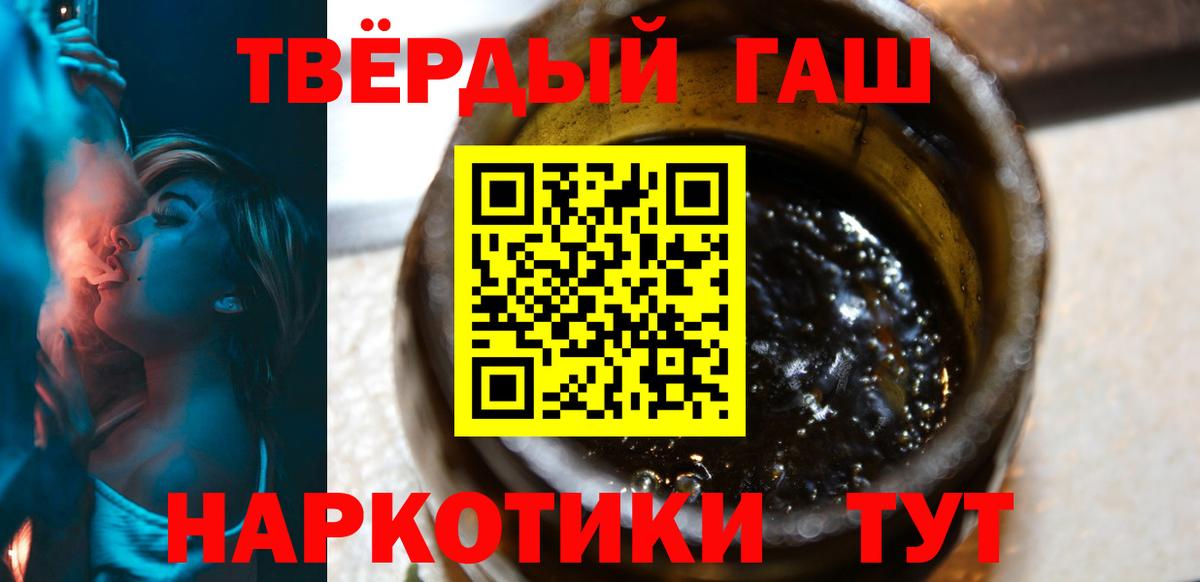ГАШ Изолятор Кисловодск