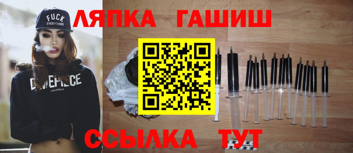 Кисловодск  ГАШ  ГАШ VHQ  Вход с VPN  Гашиш 40% ТГК 