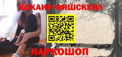 метамфетамин Конаково