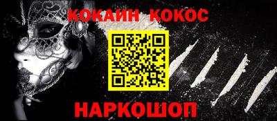 метамфетамин Конаково
