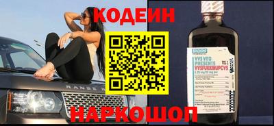 метамфетамин Конаково