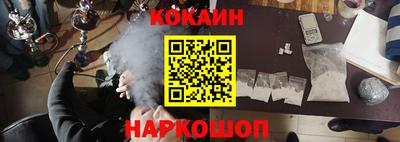 кокаин перу Комсомольск-на-Амуре