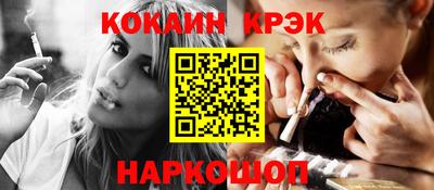 кокаин перу Комсомольск-на-Амуре