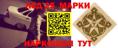 метамфетамин Конаково