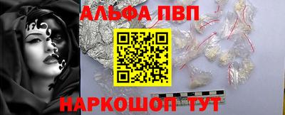 винт Коммунар