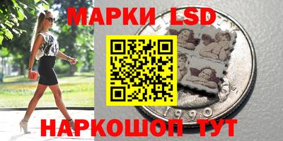 кокаин перу Комсомольск-на-Амуре