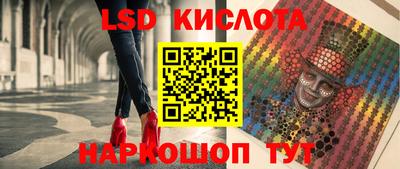 метамфетамин Конаково