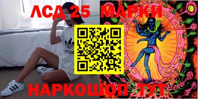метамфетамин Конаково