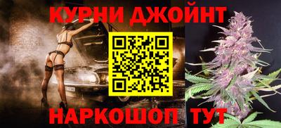 метамфетамин Конаково