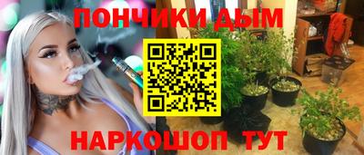 метамфетамин Конаково