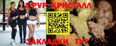 метамфетамин Конаково