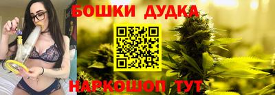 кокаин перу Комсомольск-на-Амуре