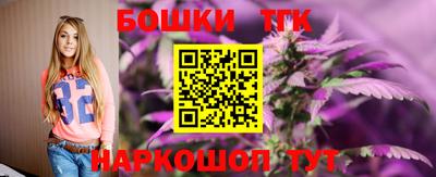 метамфетамин Конаково