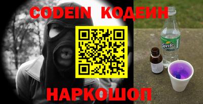 кокаин перу Комсомольск-на-Амуре