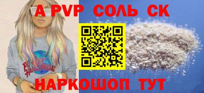 метамфетамин Конаково