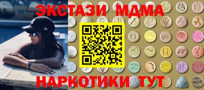 винт Коммунар