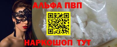 кокаин перу Комсомольск-на-Амуре