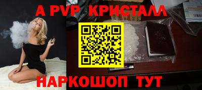 кокаин перу Комсомольск-на-Амуре