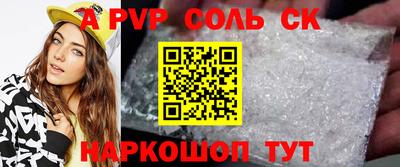 винт Коммунар