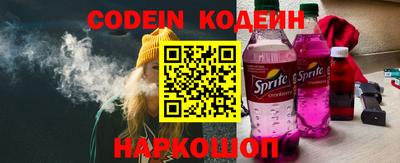 кокаин перу Комсомольск-на-Амуре