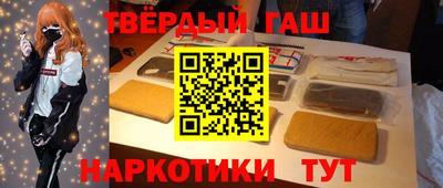 метамфетамин Конаково