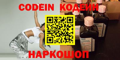 винт Коммунар