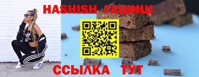 метамфетамин Конаково