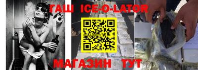 метамфетамин Конаково
