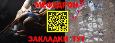 метамфетамин Конаково