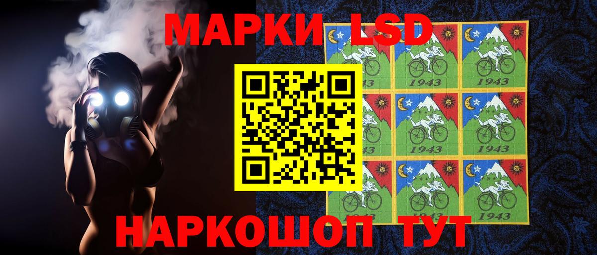 ЛСД экстази ecstasy  ЛСД экстази кислота  Кисловодск  LSD-25 экстази  Вход с VPN 