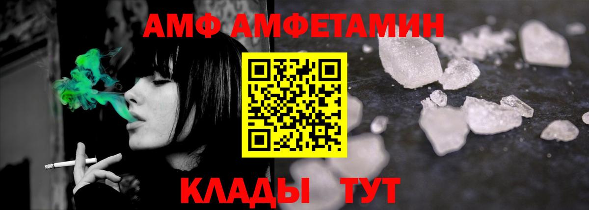Кисловодск  Метамфетамин кристалл  Вход с VPN 