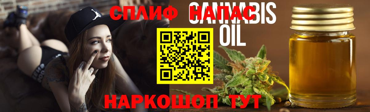 Шишки марихуана Ganja  Вход с VPN  Кисловодск  Конопля Amnesia  Каннабис VHQ 